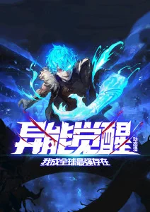 墨色山海 国风奇幻动漫全集